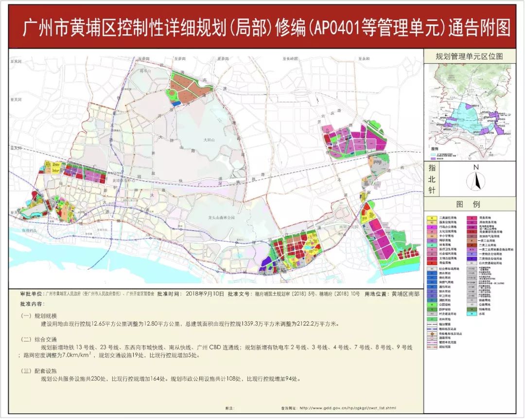 广州市共有多少人口_广州市外来人口分布图(3)