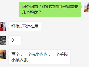 别人家的卫生间美到晕厥，你家的卫生间脸盆遍地！