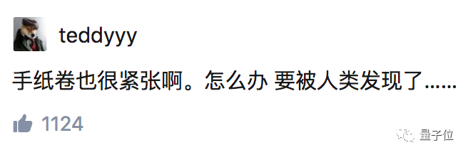 蘋果、小米、榮耀智能手環都能測衛生紙心率？網友「測遍萬物」玩壞了 科技 第2張