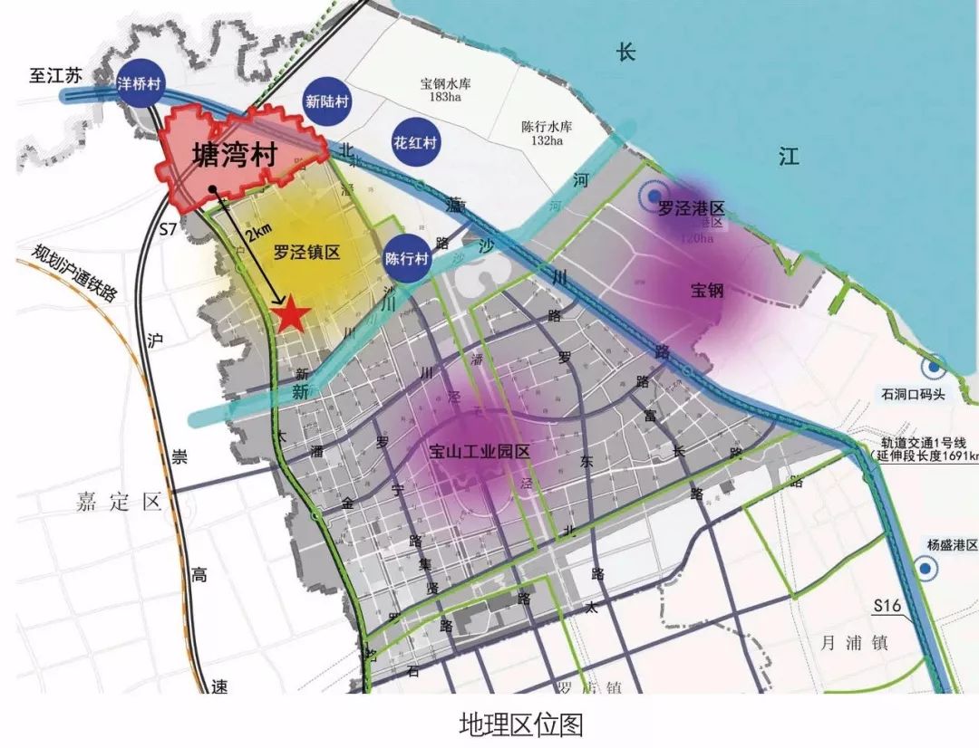 区位概况正式出炉2018-2035村庄规划罗泾镇塘湾村近日塘湾村的整体
