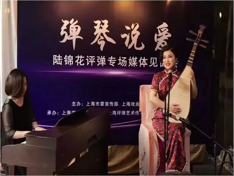 启东一位评弹姑娘摘取中国曲艺最高奖!_陆锦花