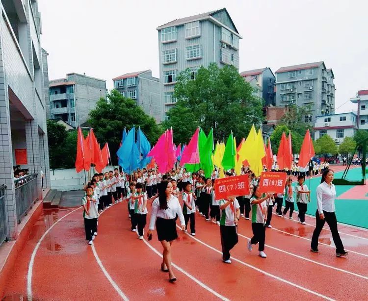 [今日沅陵:沅陵县凤鸣学校第一届田径暨趣味运动会开幕式