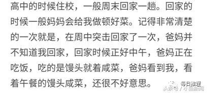 什么雄伟四字成语_四字成语什么百万(3)