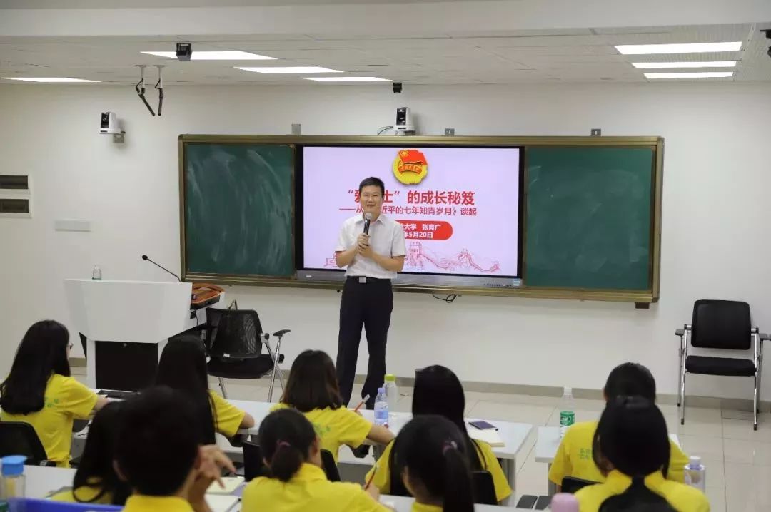 "我是一名学生,也是一名学生干部!