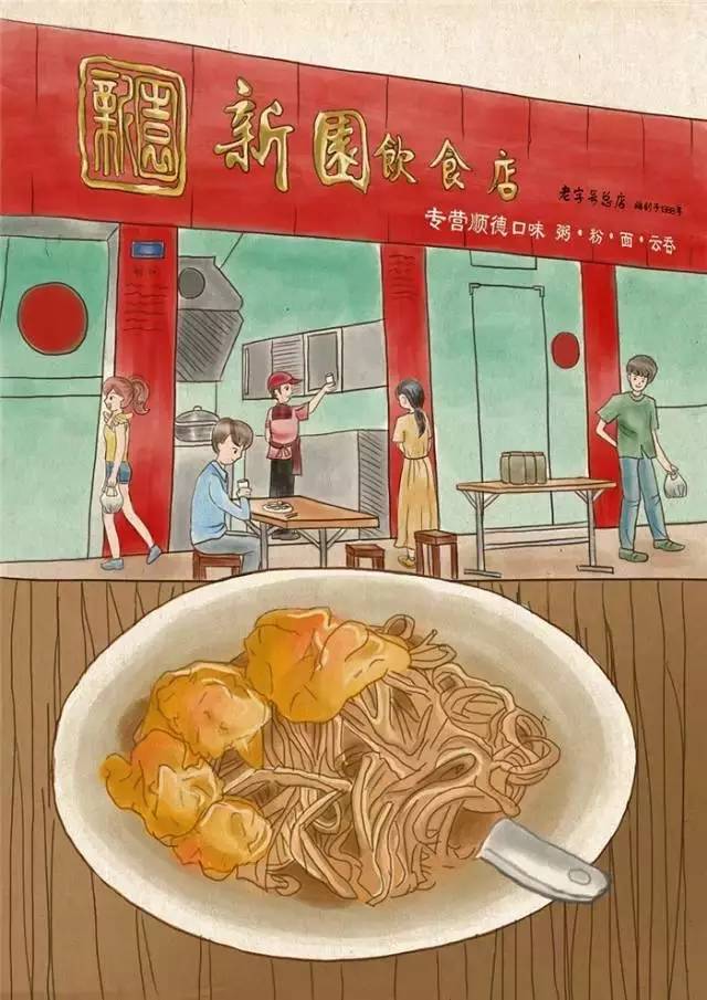 顺德老字号美食攻略