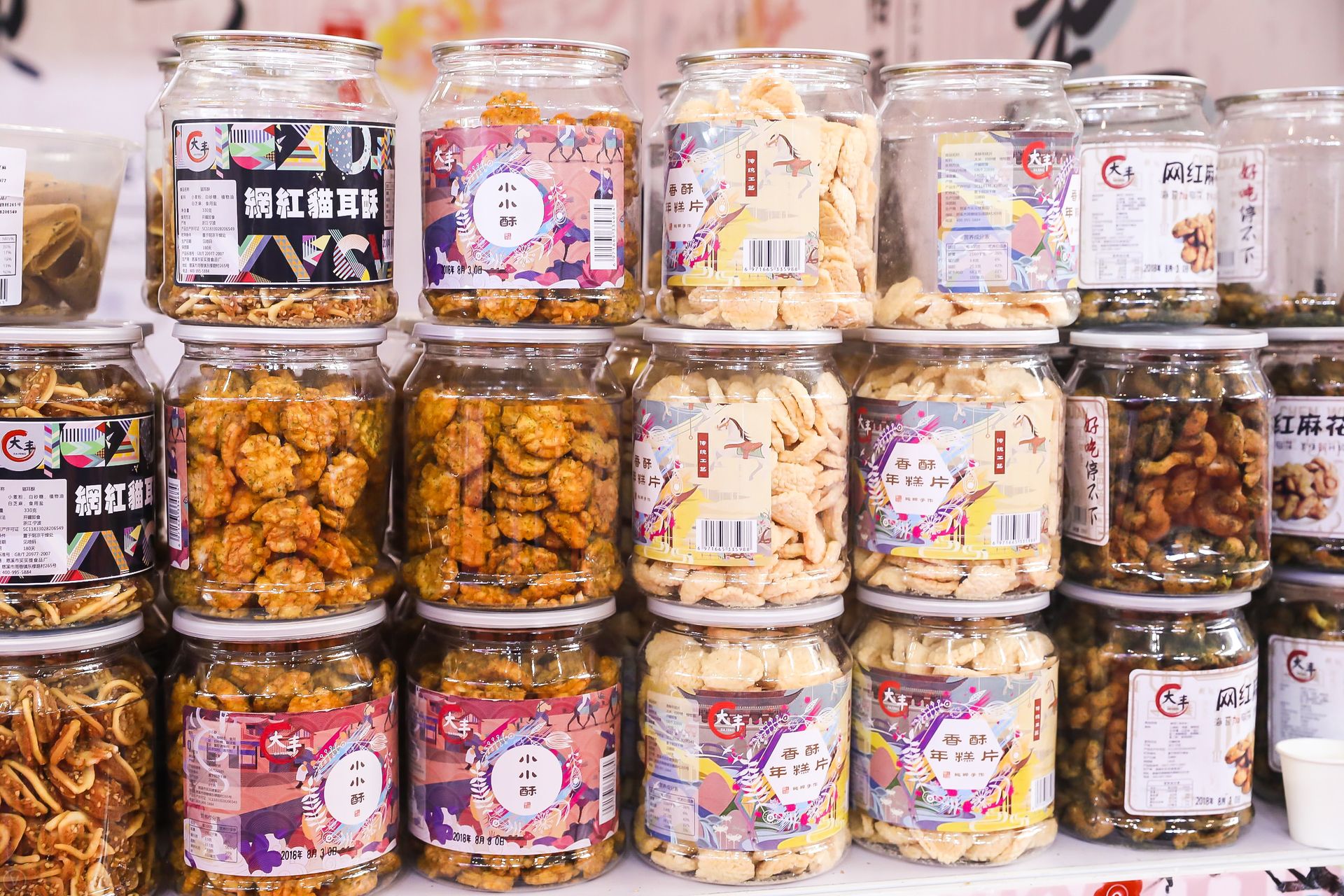 2018年9月1-3日,allfood2018秋季全国高端食品展暨中国糖果零食展