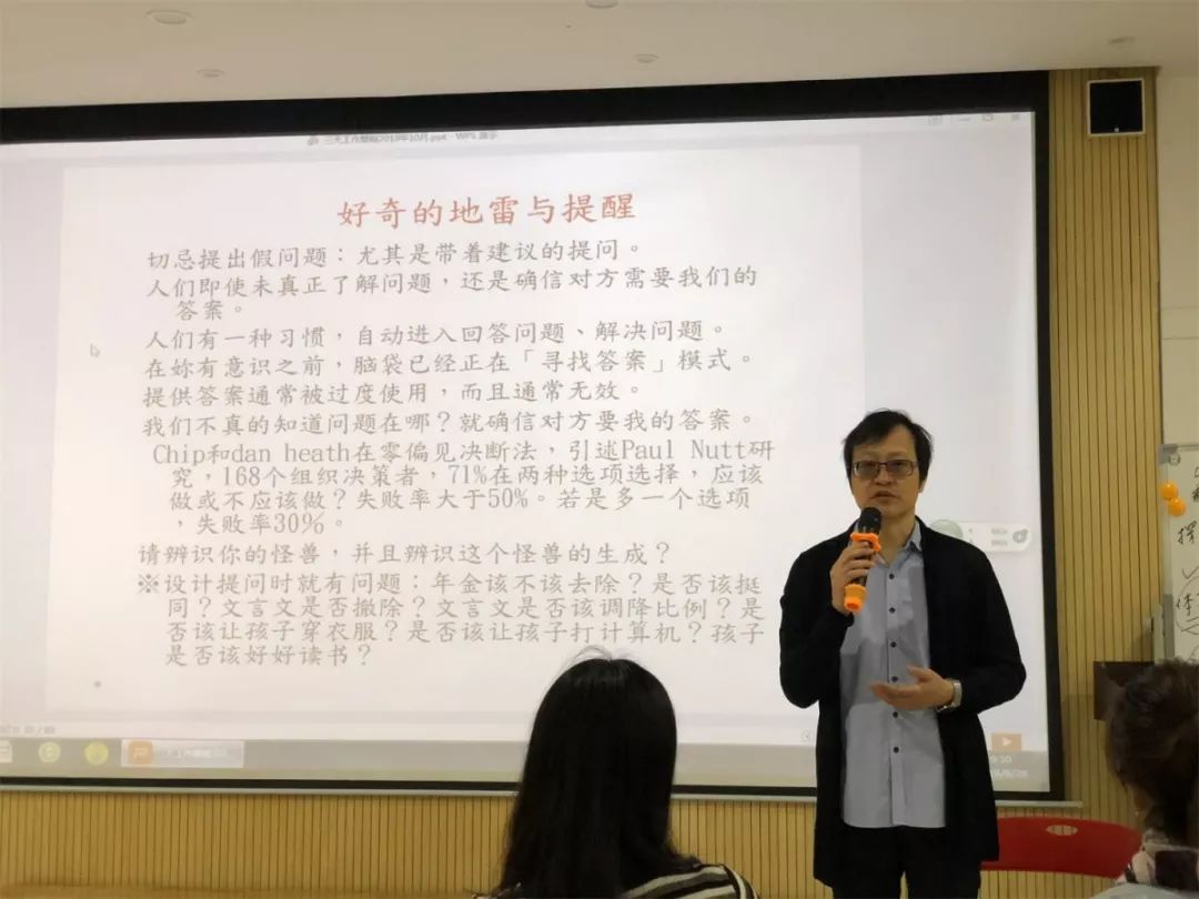 亚洲久负盛名教育专家,台湾著名教育家,萨提亚模式资深教育专家,多家