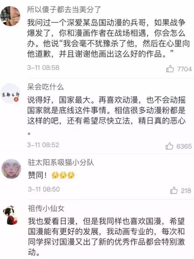 难怪外长说你们是"中国人的败类!