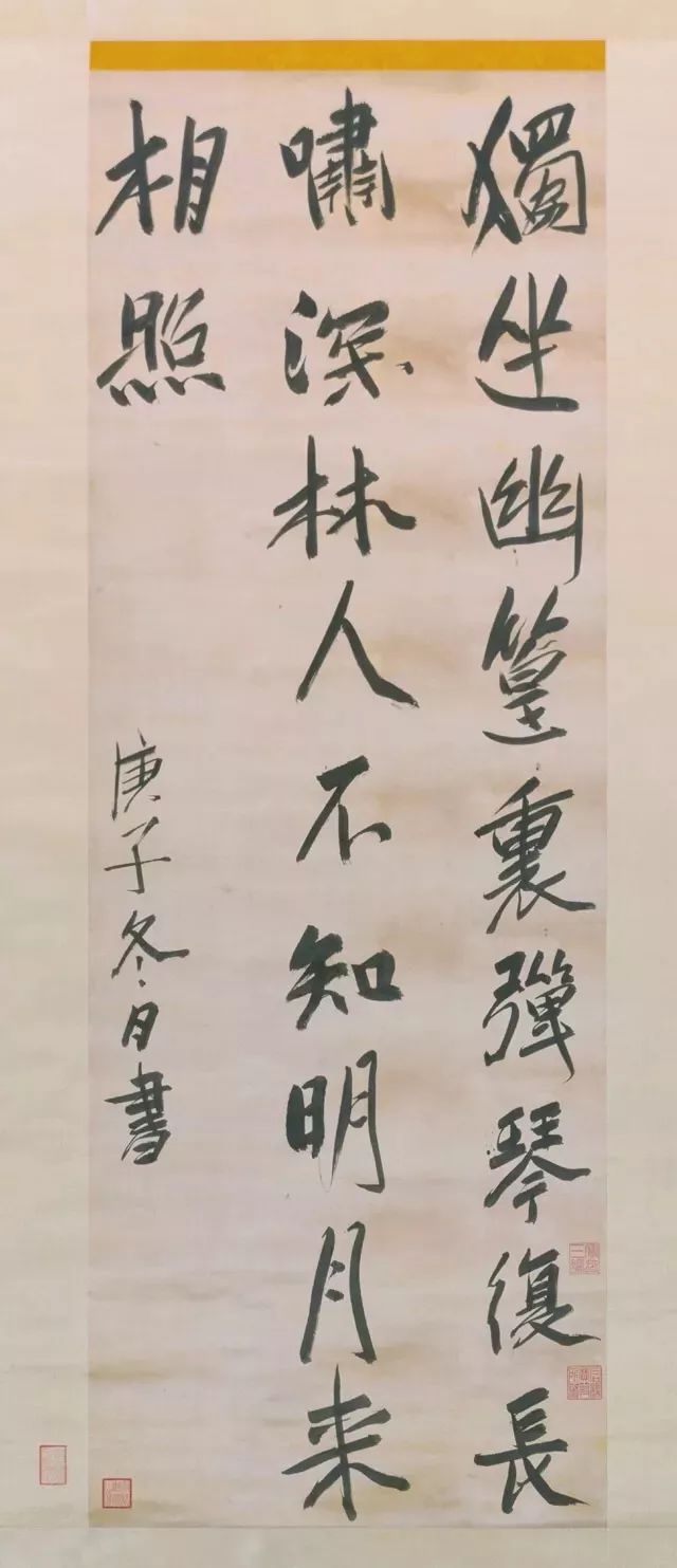 朱元璋很丑吗?他的人比字更丑!