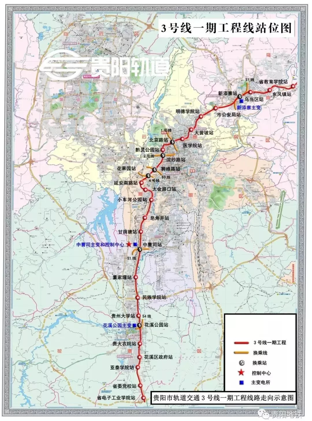 为什么收不到2019年贵阳经开区的GDP