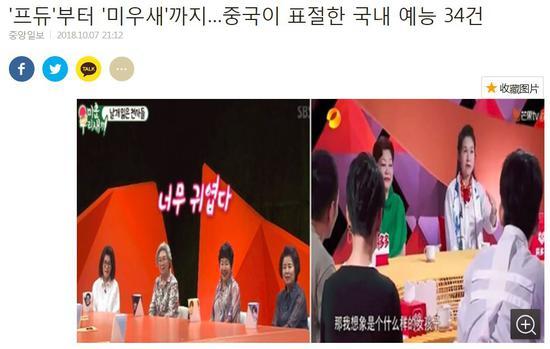 韩媒公布：中国抄袭韩国的综艺节目已经多达34个