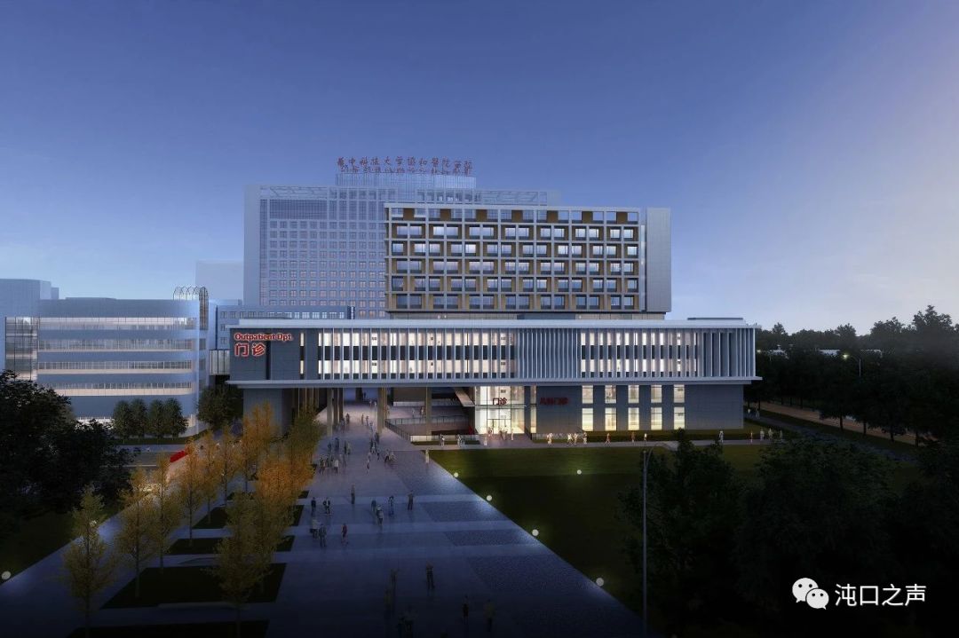 华中科技大学同济医学院附属协和医院向武汉市汉南区国土资源和规划