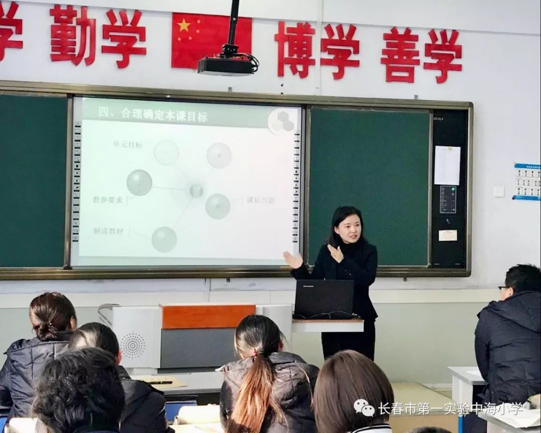 【中海一实验】喜讯|我校杨波老师在全国第三届小学青年教师语文教学