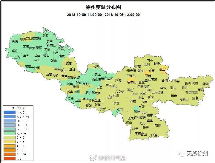 降温!降温!徐州最低温才5-6!冷空气马上到!_气温