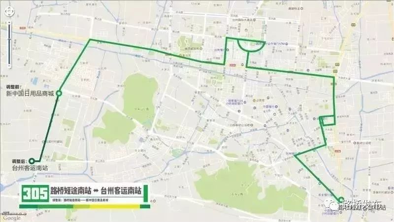 台州路桥区人口_台州路桥区中医院宿舍(2)