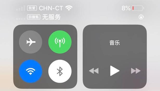 蘋果iOS 12.0.1系統正式推送：修復各種問題，值得升級 科技 第3張