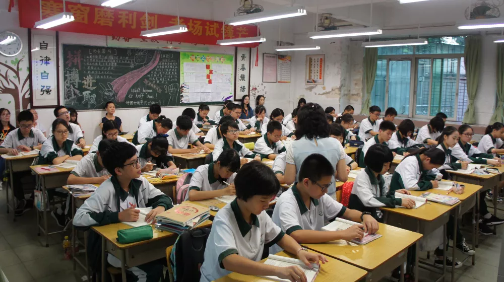 广州市第十七中学——共建教育实习基地,共筑未来教师