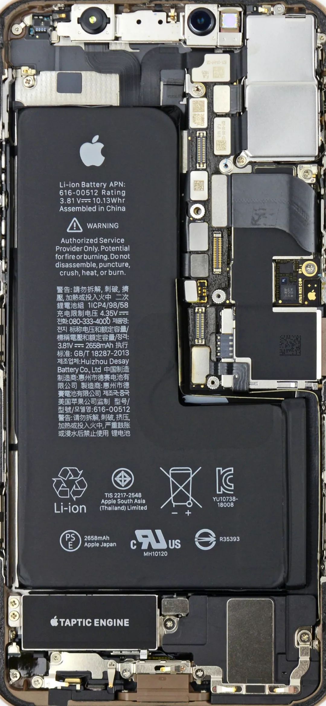 鈴聲壁紙鴨 最新iphone Xs Xs Max高清拆機壁紙 雪花新闻