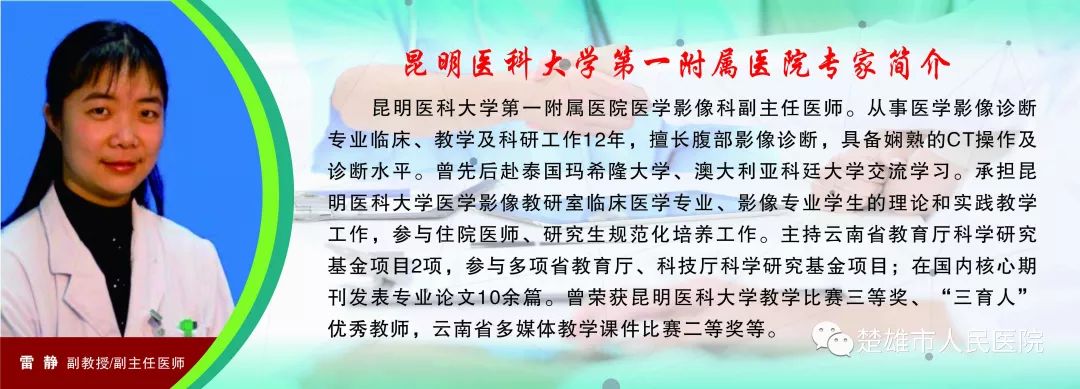 【医讯】昆明医科大学第一附属医院10月专家坐诊时间公告