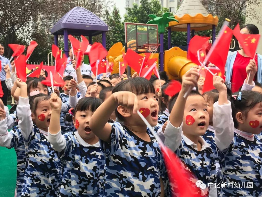 市机关婺江新村幼儿园开展安全隐患排查活动