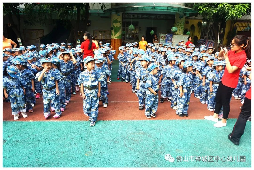 军星闪耀 勇敢小兵 禅城区中心幼儿园首届国防教育训练营隆重开营教官 5110