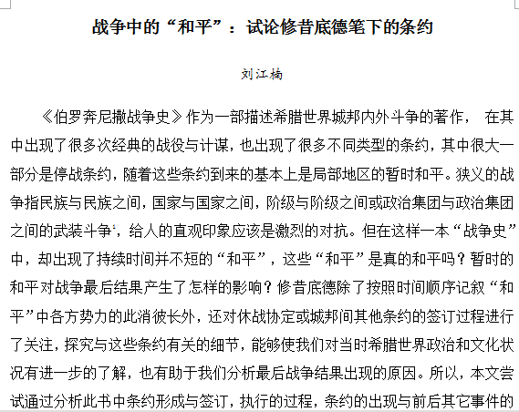 广寒宫简谱_广寒宫简谱歌谱