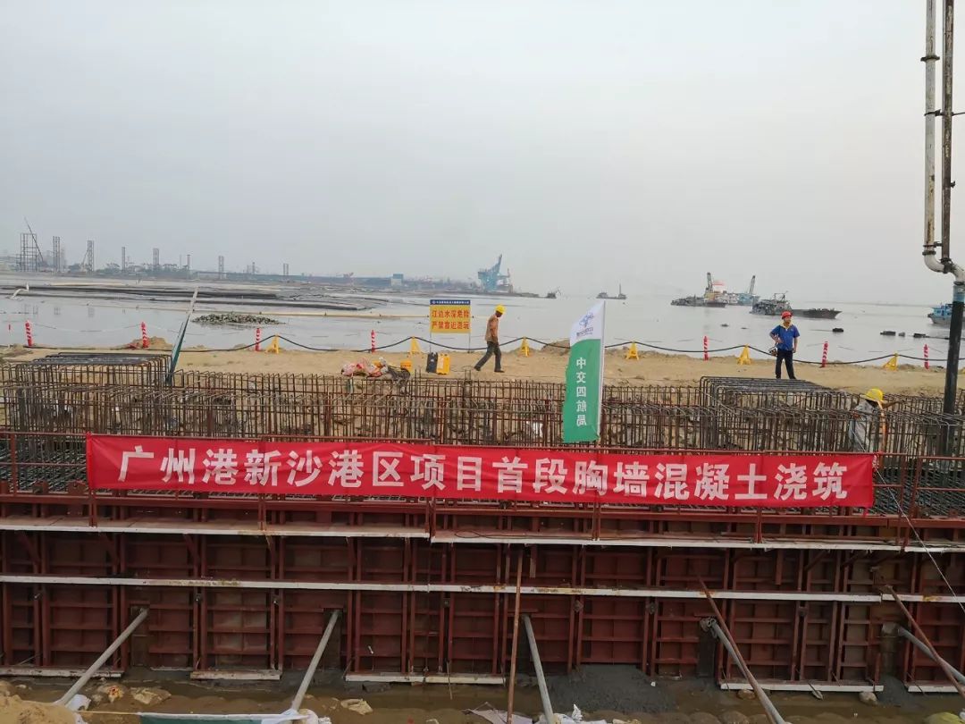 【工程信息】广州港新沙港区项目码头上部结构提前开工