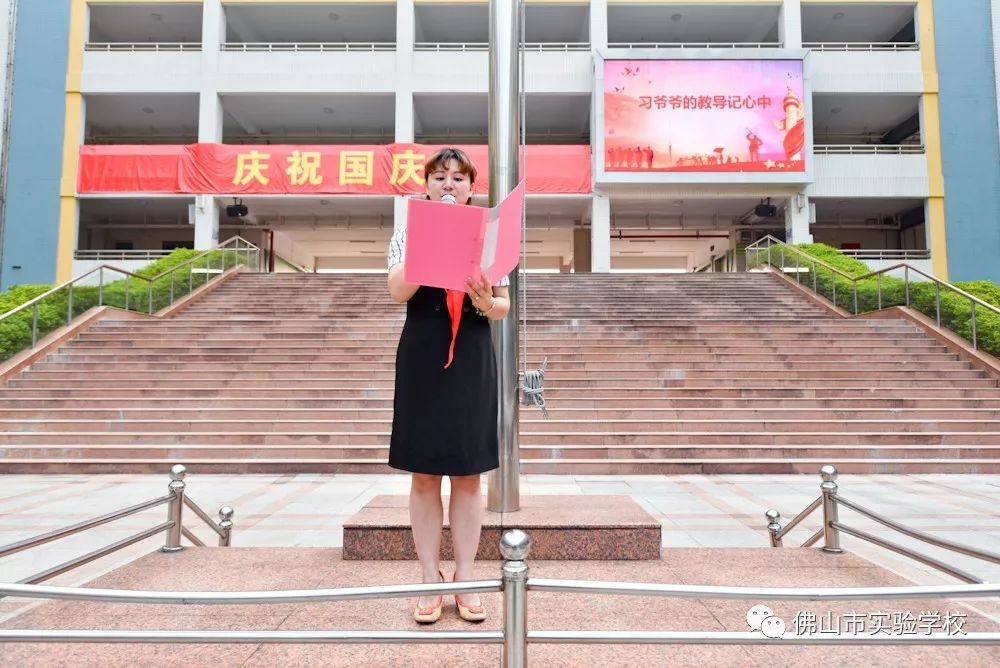 大队辅导员项薇老师带领大家学习"习爷爷的教导"大队辅导员项薇老师