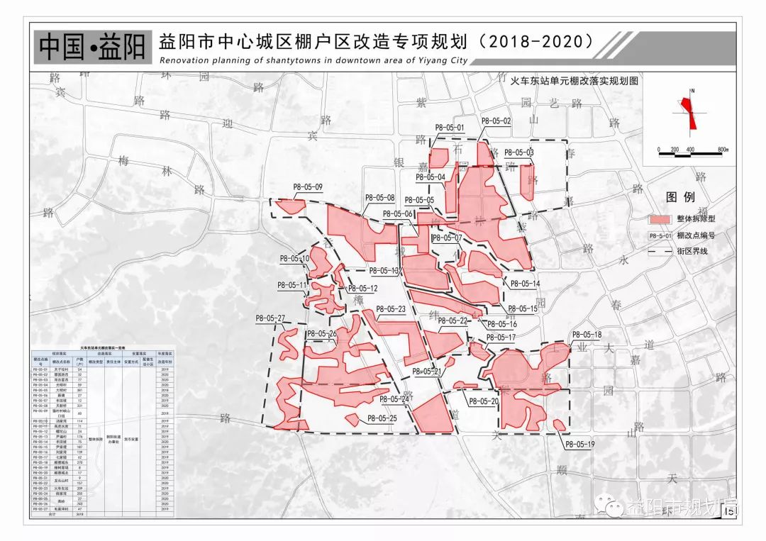 益阳2021年经济总量_2021年益阳洪水猛兽(2)