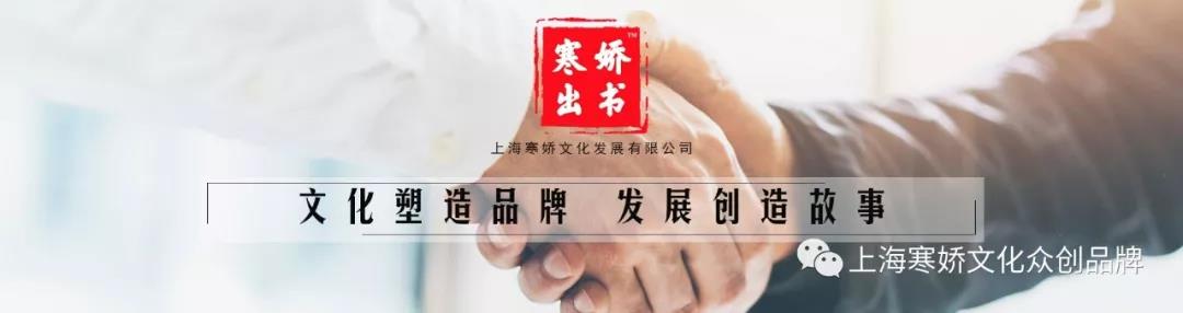 楚进行|寒娇出书告诉你——教师如何自费出书？