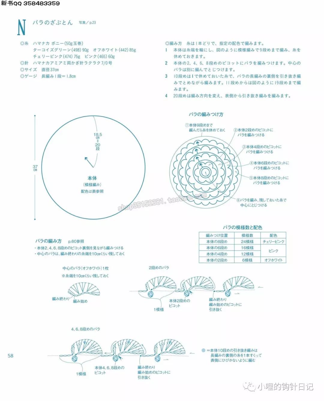 鉤這種居家坐墊，會有一種清風自來的舒適感。 生活 第16張