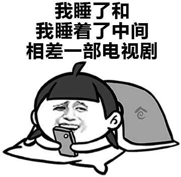 积极治疗失眠,找回你失落的美梦_睡眠