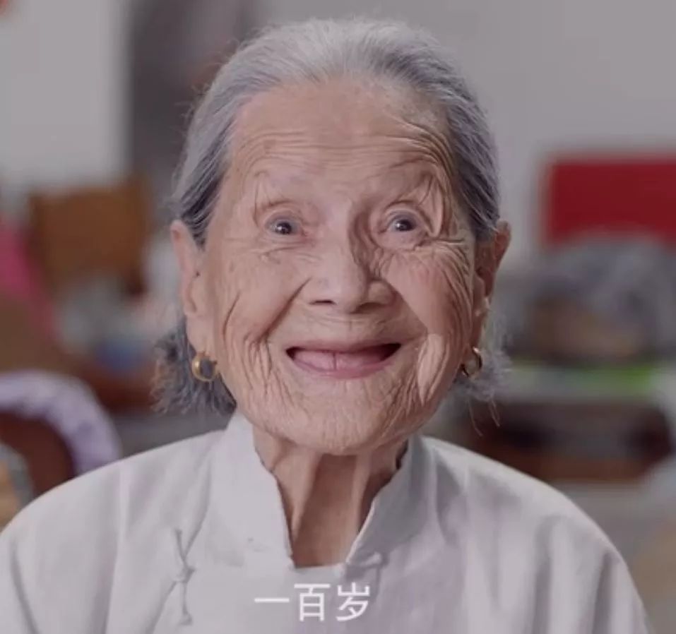 荐读| 中国女性0到100岁的美,最后一个老太太好可爱
