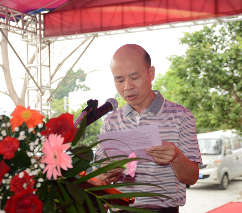 【茂商快讯】热烈祝贺茂名市石材行业协会正式挂牌成立