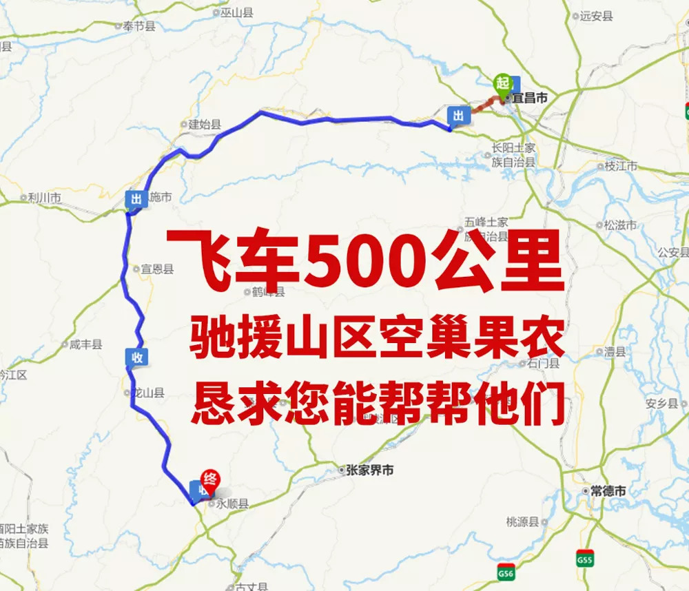 永顺县有多少人口_湘西遭暴雨袭击 永顺因灾死亡2人,吉首一家三口河边看水拍