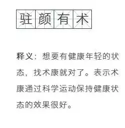 胖胖什么成语_成语故事简笔画(3)