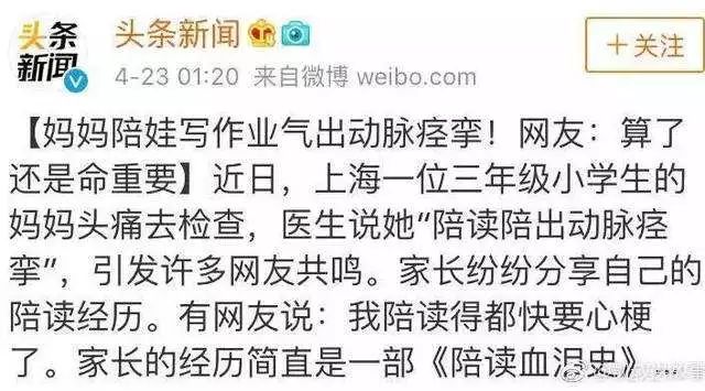 什么暴瘦成语_成语故事简笔画