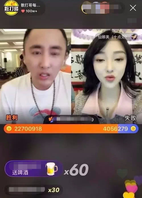 快手看广告一小时挣100