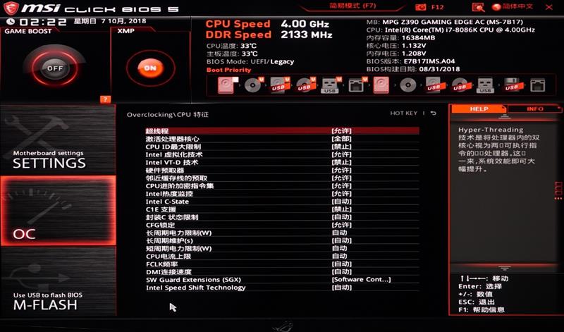 βǼ࣡΢MPG Z390 GAMING EDGE AC