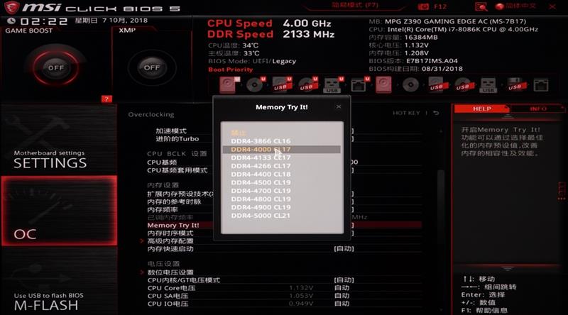 βǼ࣡΢MPG Z390 GAMING EDGE AC