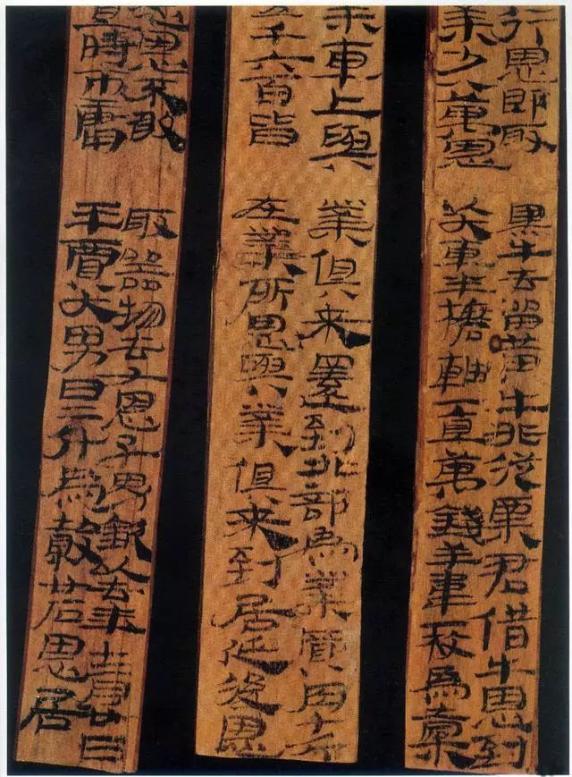 汉代简牍合集,汉代人自然书写之美