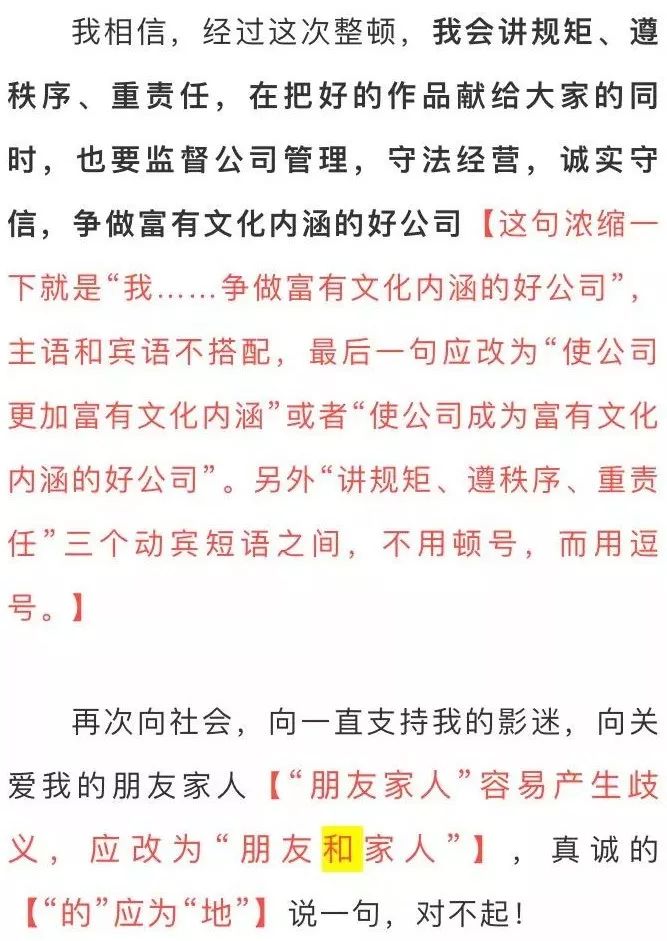 乌黑什么亮成语_成语故事简笔画(4)