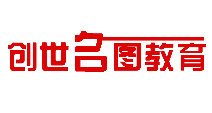 昆明局招聘_昆明铁路局2017年招聘198人,正式员工(3)