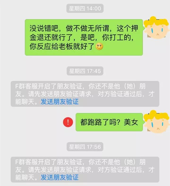 办健身卡被骗了怎么办