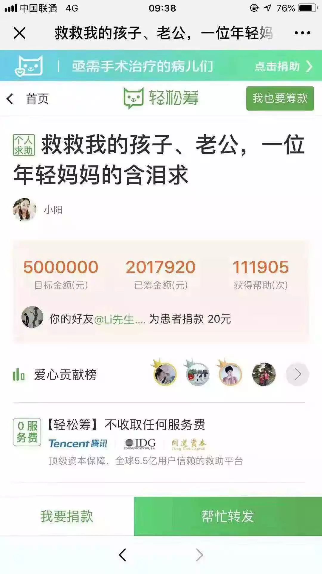 岳阳地区有多少人口_探馆湖南口博会:商品琳琅满目,国际元素增加