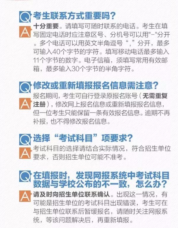 研究生招聘网_研 网招 研究生就业指导网络招聘预告 第21期,共7条(2)