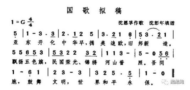 叫一声我旳哥葫芦丝曲谱(4)