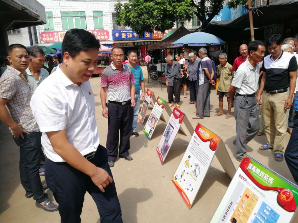 遂溪县北坡镇在茅塘市场开展禁毒宣传活动