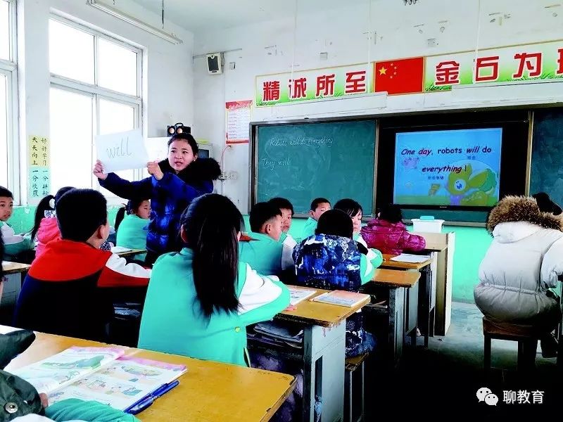 教师节特刊——茌平县贾寨镇中心小学