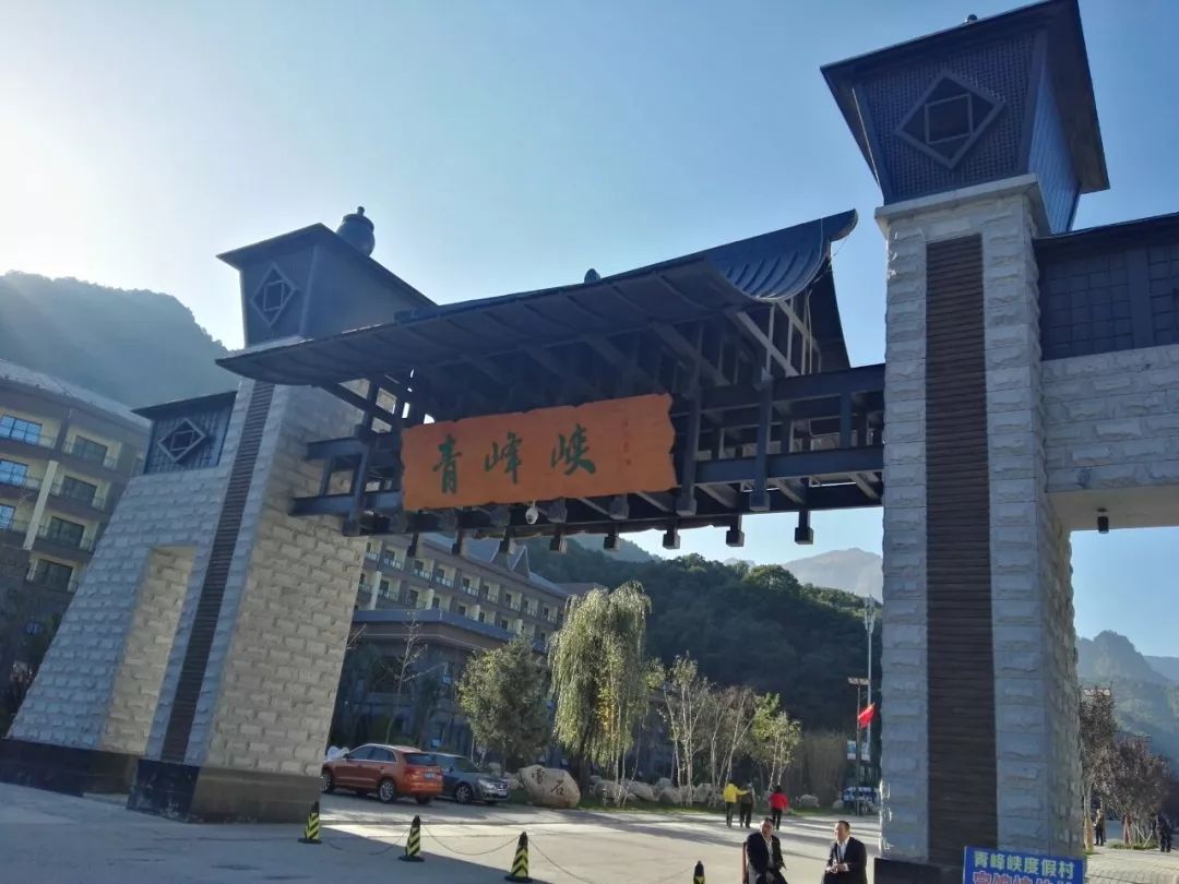 周末自驾2天1晚黄柏塬青峰峡五星酒店住宿含景区门票